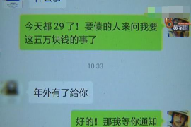 达坂城讨债公司